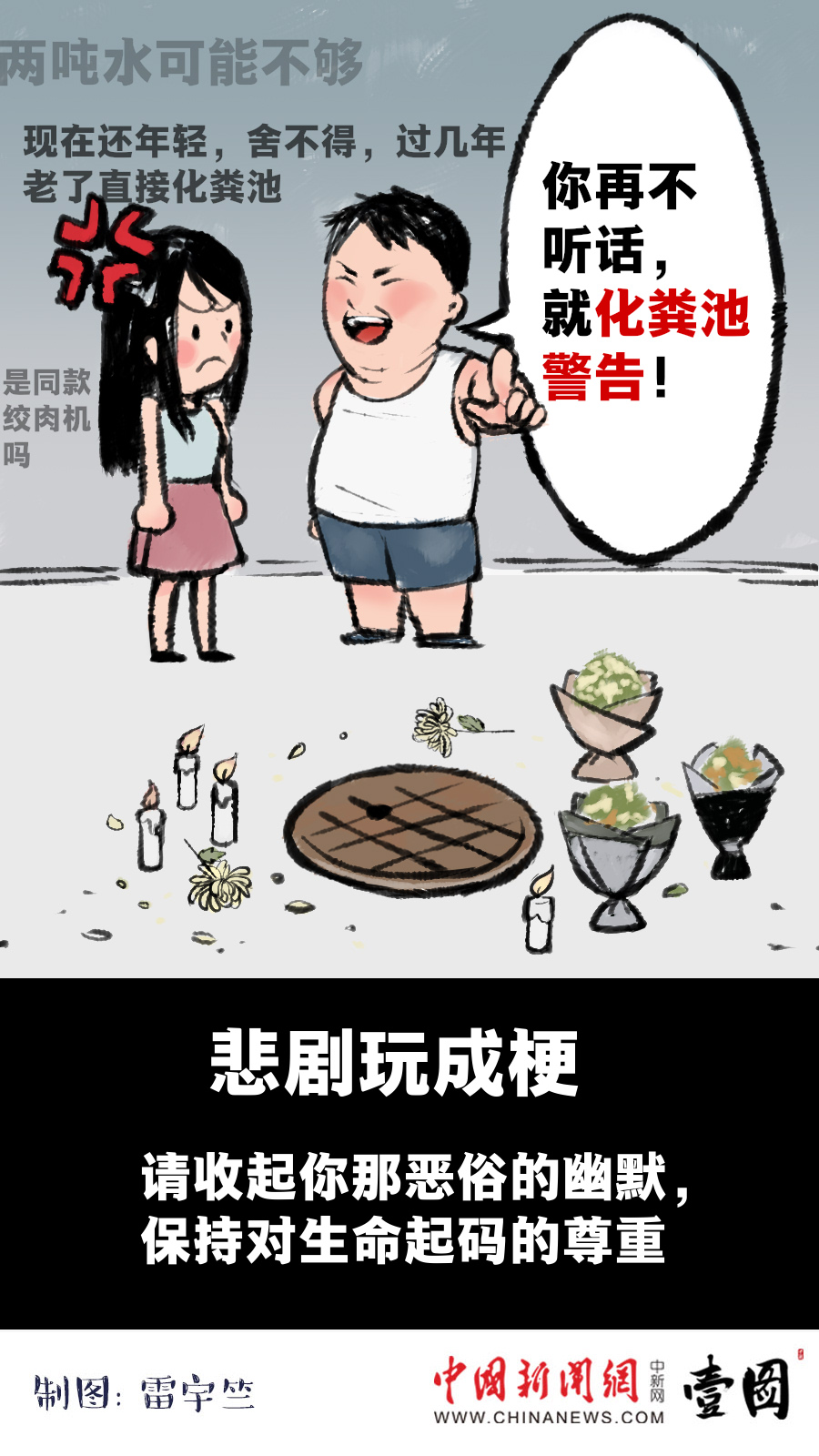 点击进入下一页