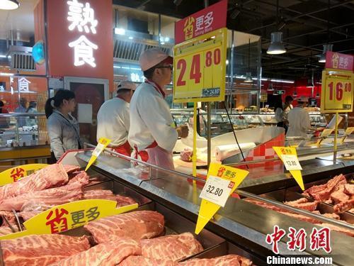 资料图：超市里正在售卖的猪肉。<a target='_blank' href='http://www.chinanews.com/' >中新网</a>记者 李金磊 摄
