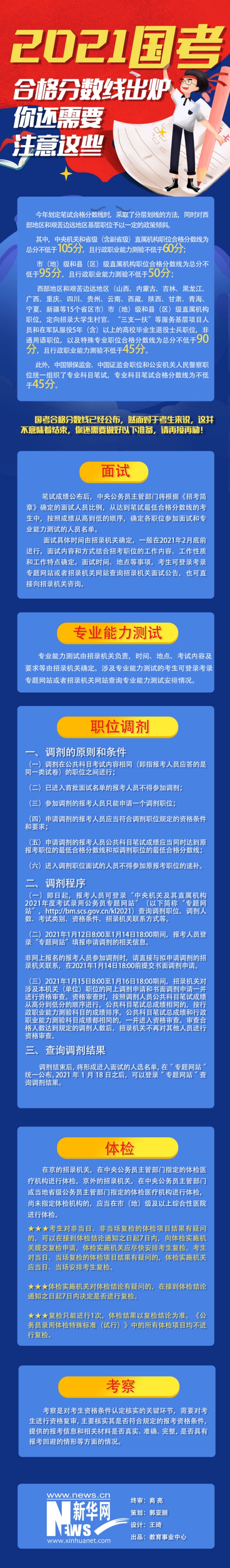 WPS图片-修改尺寸.jpg