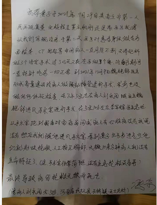 微信图片_20211216124054.png